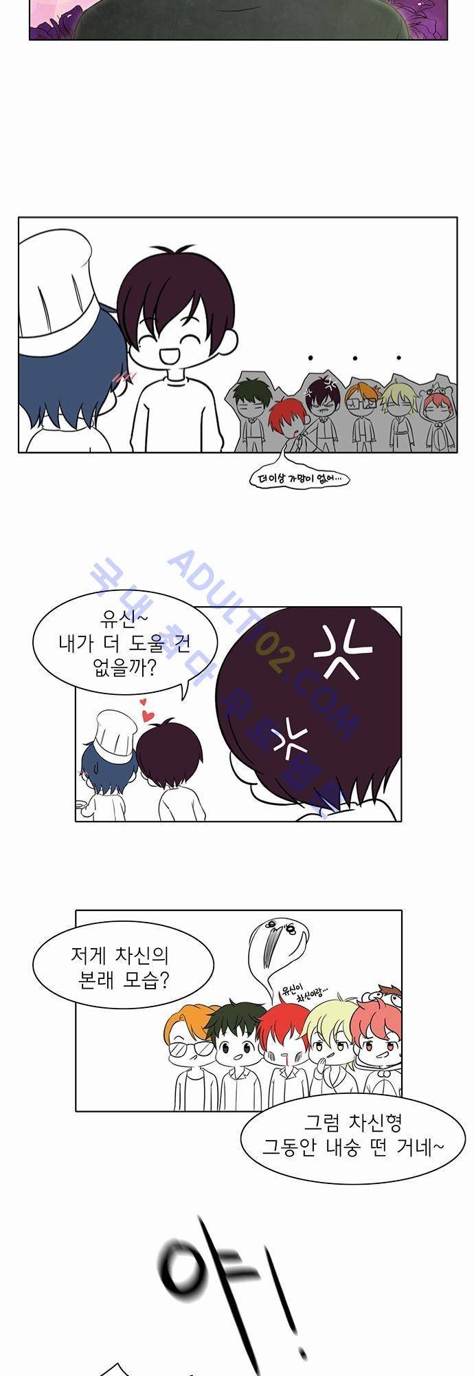 플라워보이 화랑 특집편 11