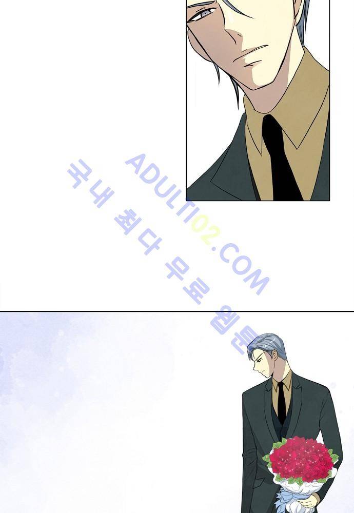 플라워보이 화랑 46화 2