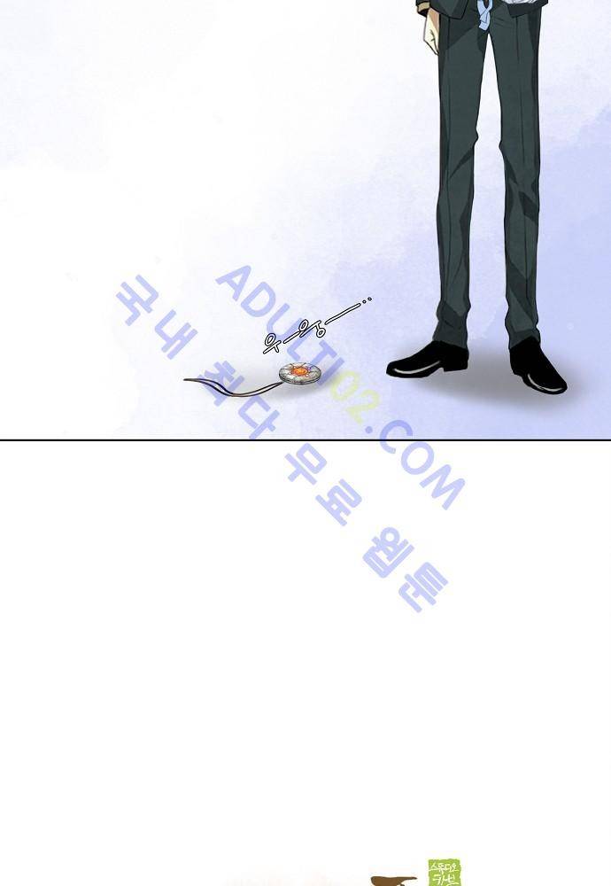 플라워보이 화랑 46화 3