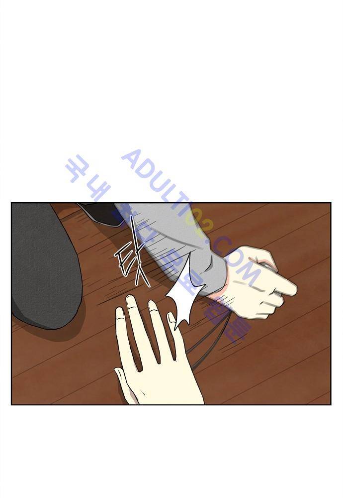 플라워보이 화랑 46화 6
