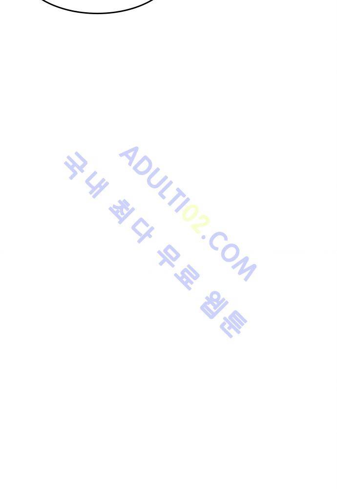 플라워보이 화랑 65화 12