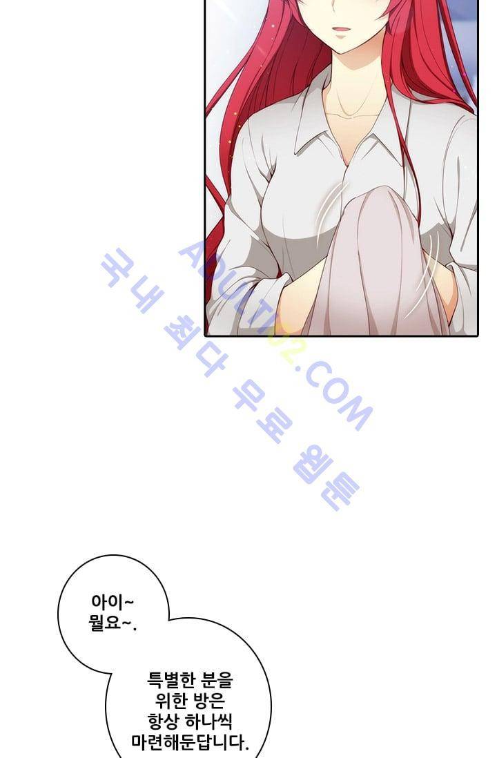 아도니스 16화 4
