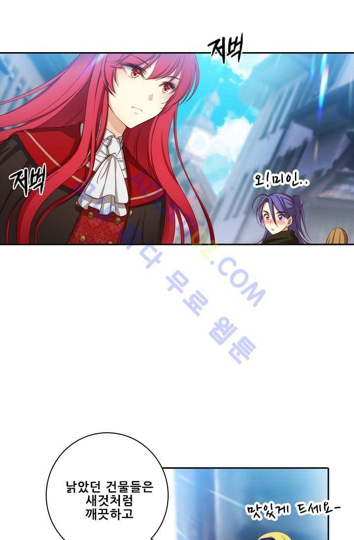 아도니스 16화 10