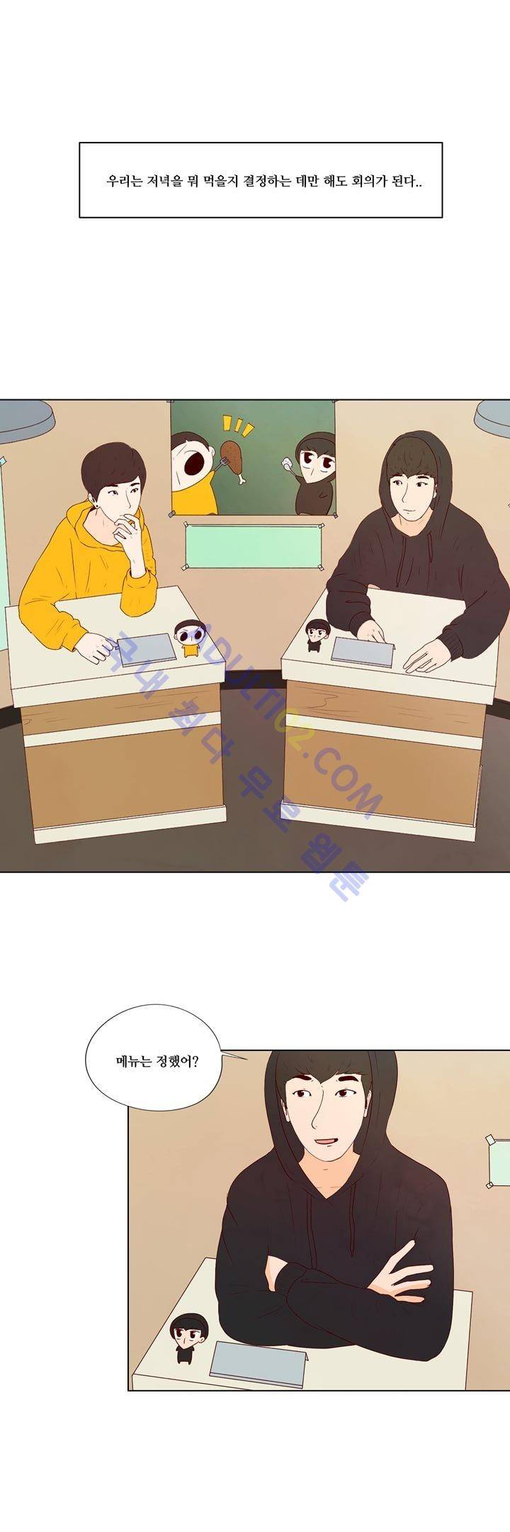 보이위시 7화 1