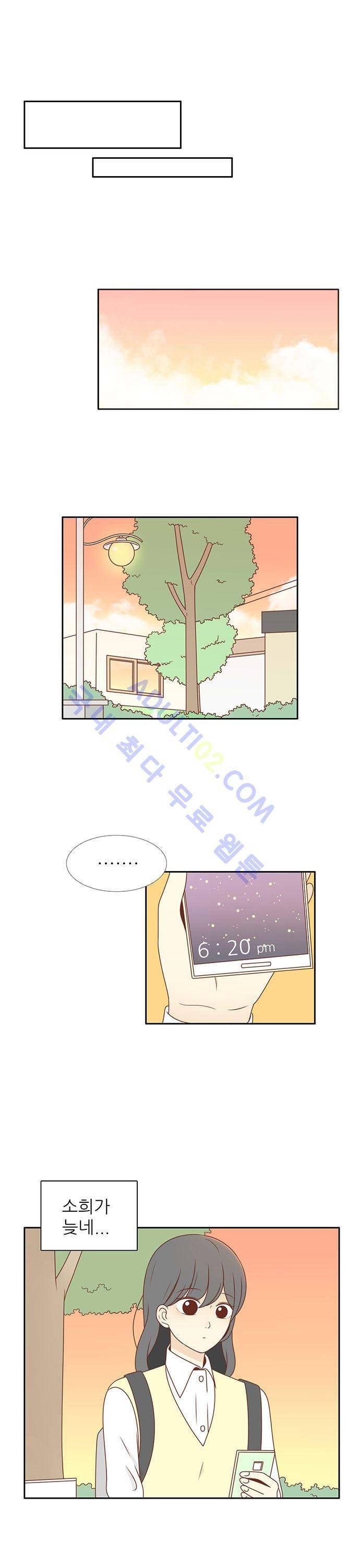 저마다의 봄 4화 5