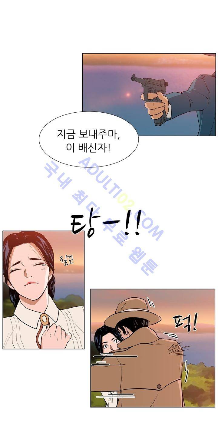굿나잇 문 6화 3