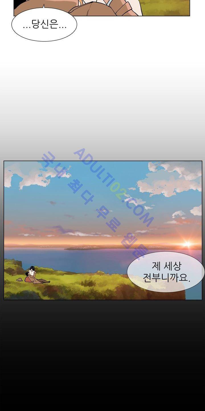 굿나잇 문 6화 5