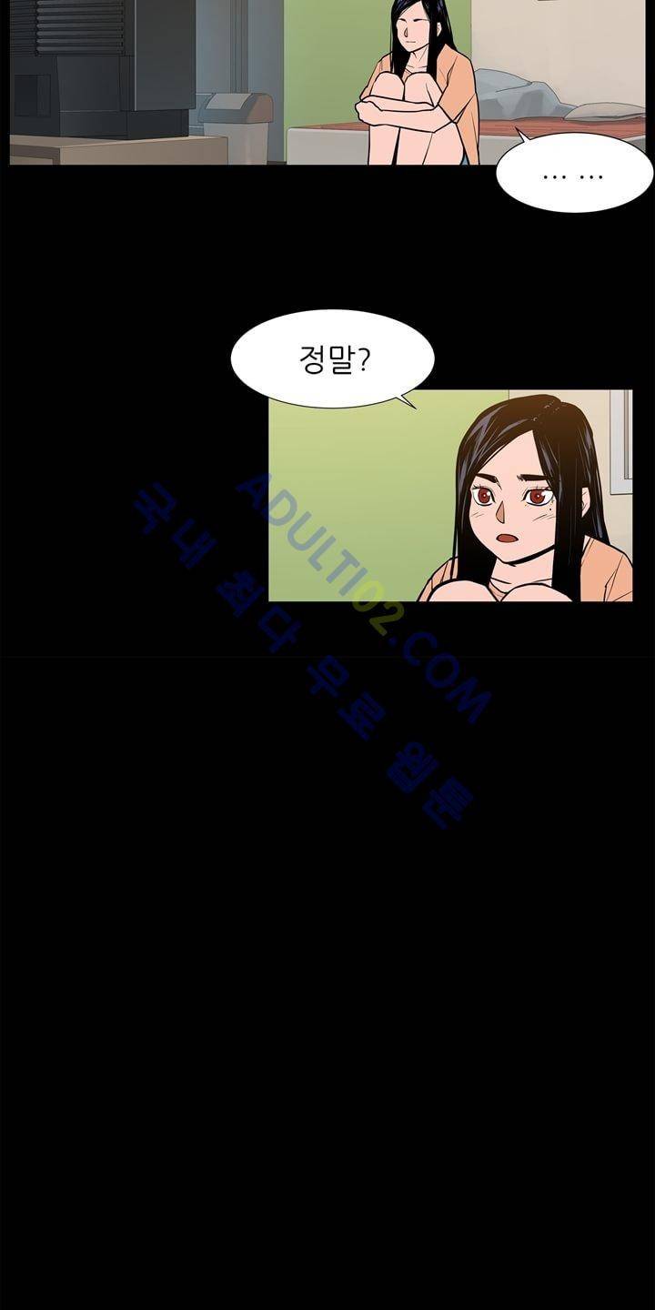 굿나잇 문 6화 7