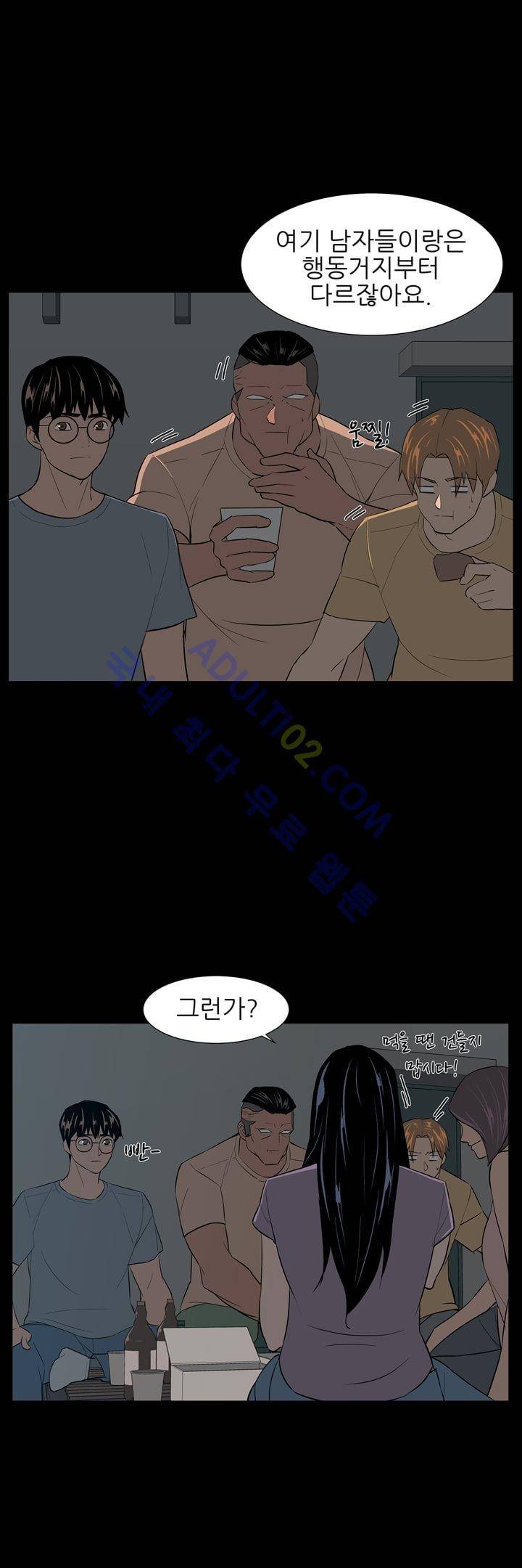 굿나잇 문 26화 4