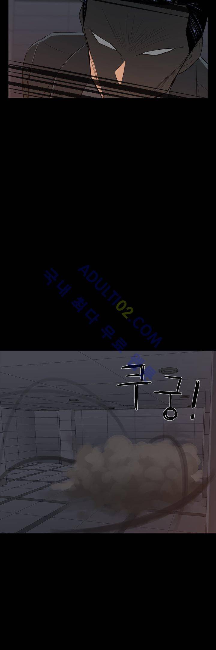 굿나잇 문 33화 6