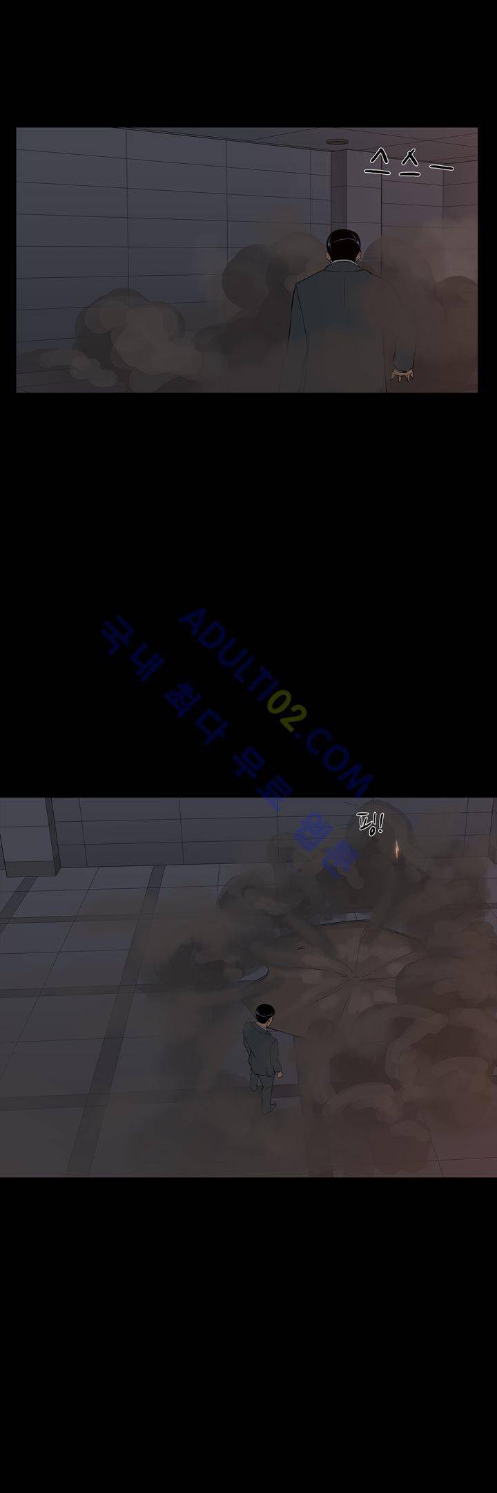 굿나잇 문 33화 7