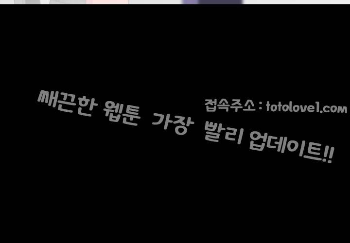 바디체인지 28화 35