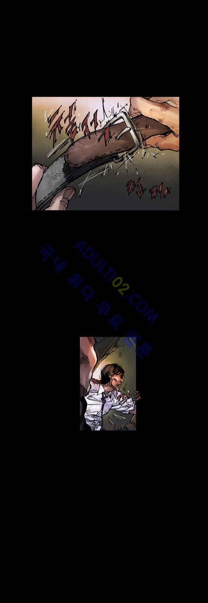 0시에서 10화 12