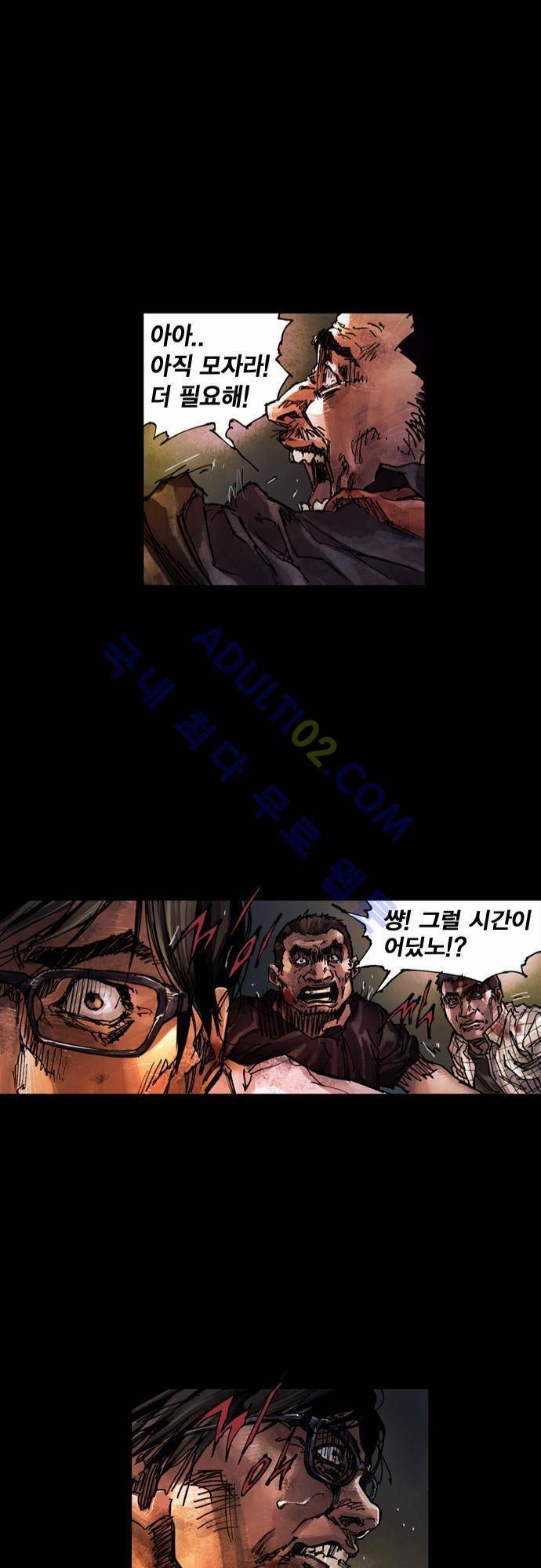 0시에서 10화 15