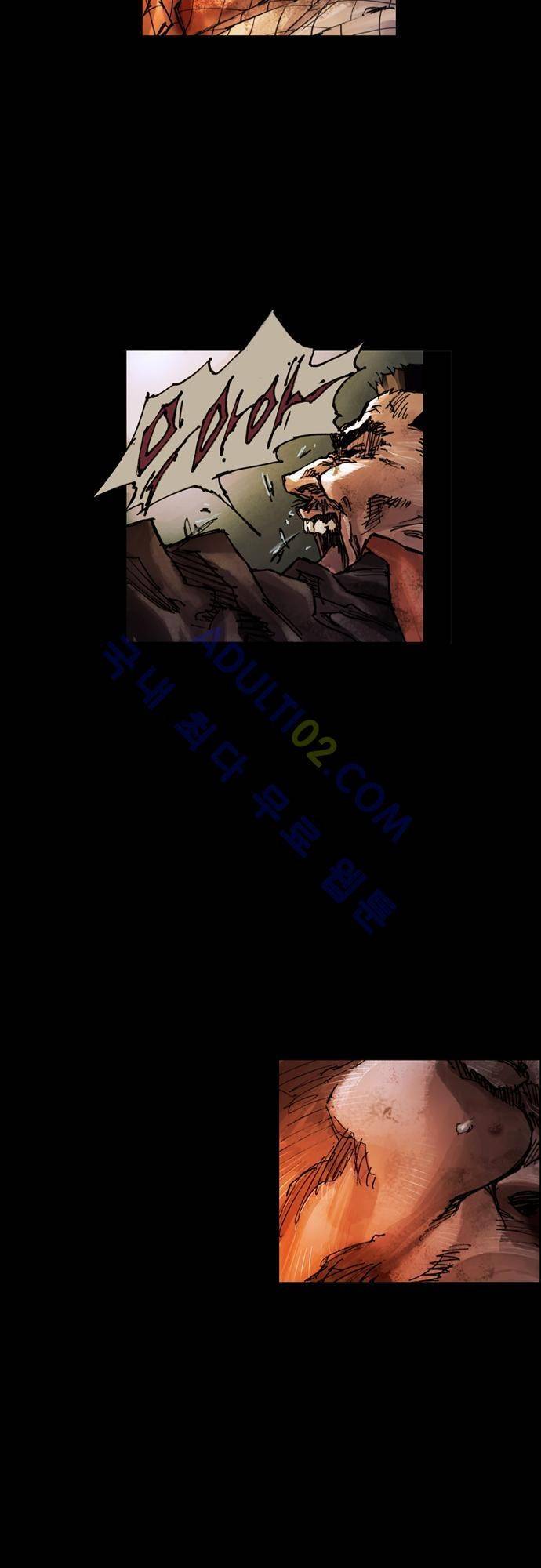 0시에서 10화 26