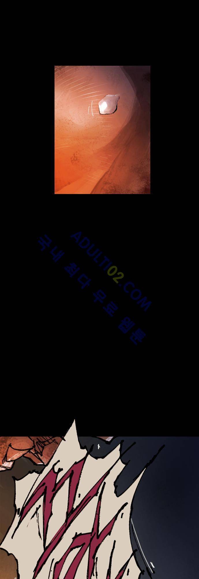 0시에서 10화 27