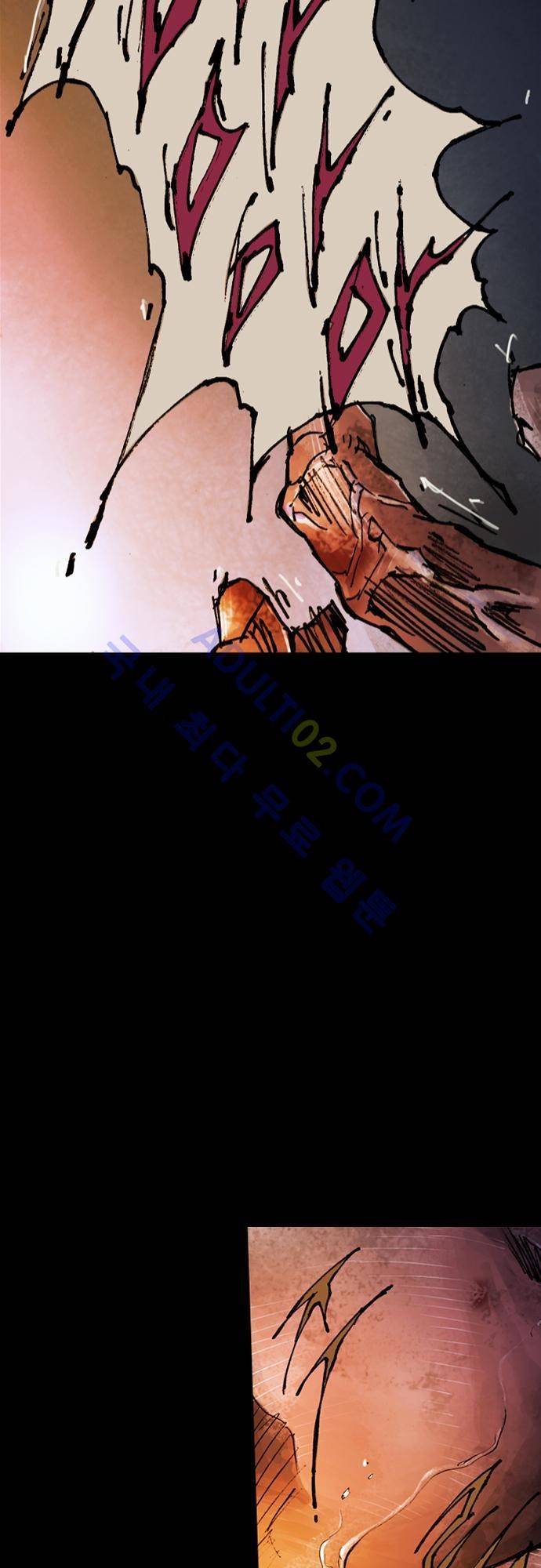 0시에서 10화 28