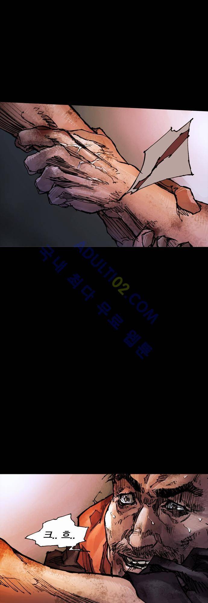 0시에서 10화 30