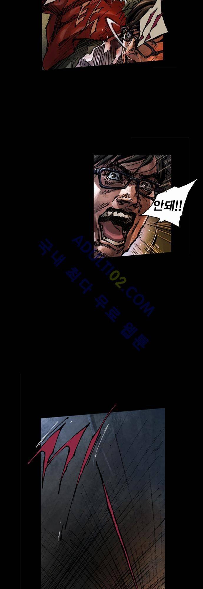 0시에서 10화 36