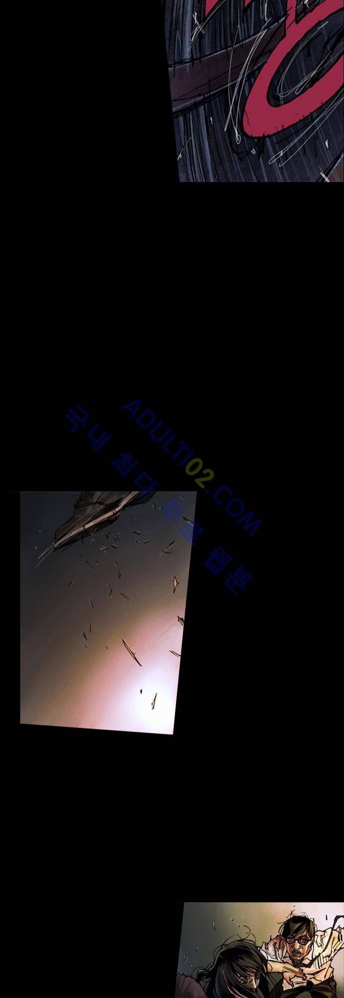 0시에서 10화 41