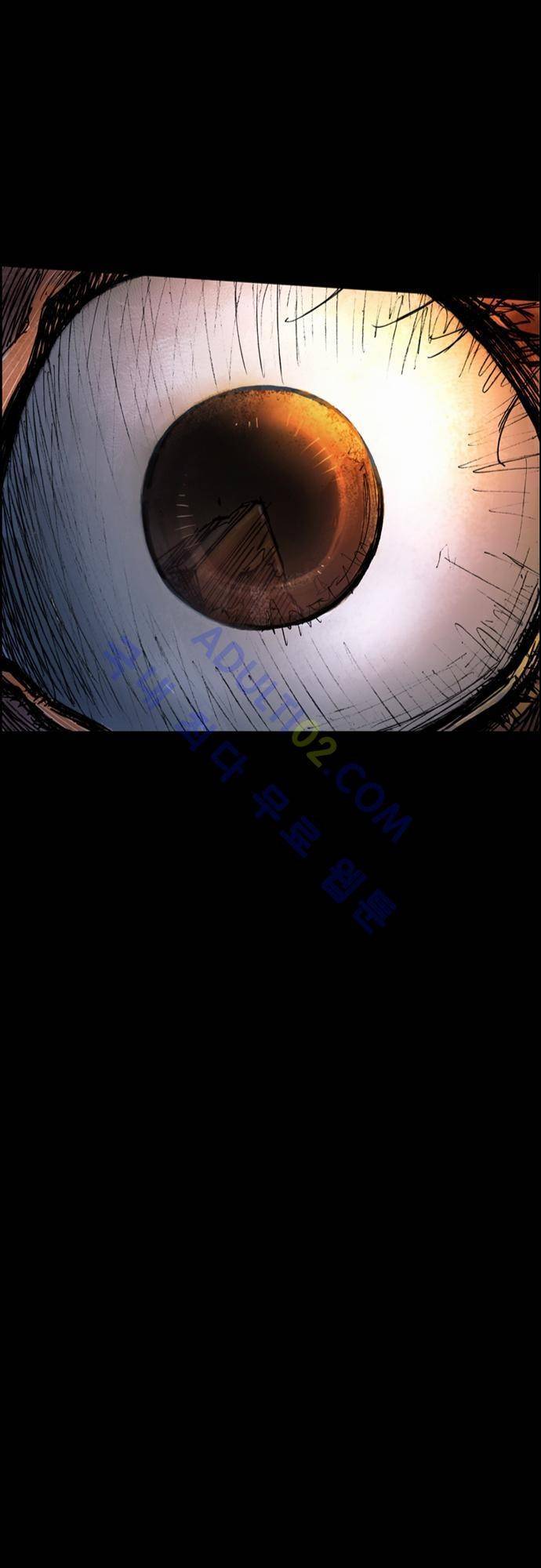 0시에서 10화 45