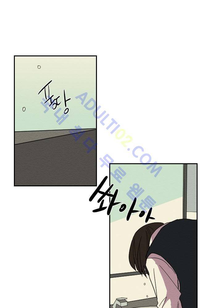 완벽한 교실 13화 - 의존 (6) 1