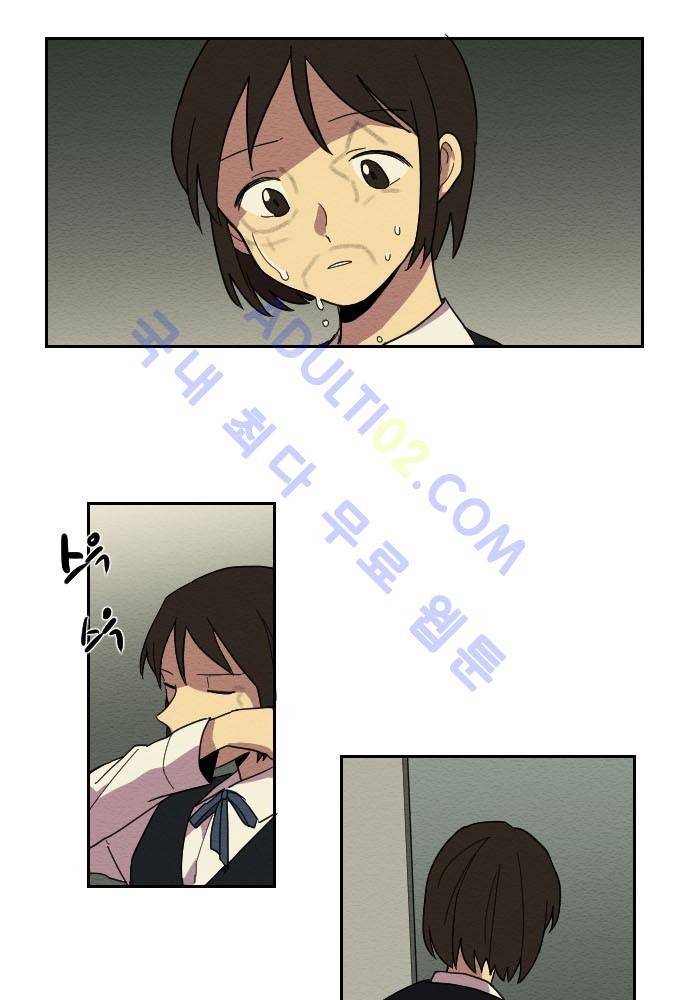 완벽한 교실 13화 - 의존 (6) 4