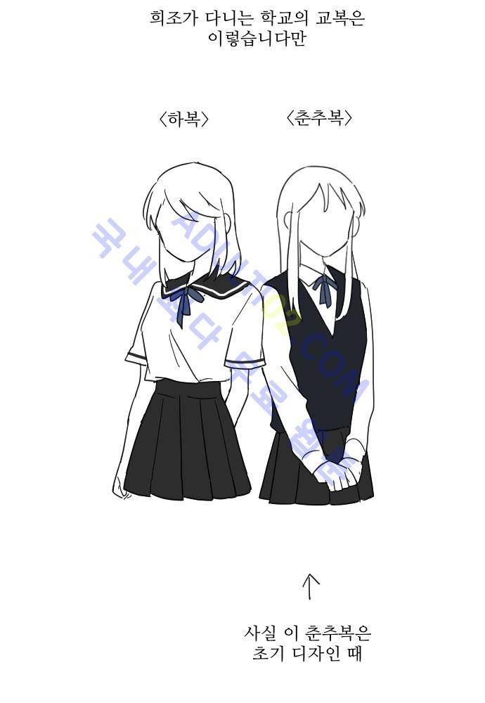 완벽한 교실 1부 후기 6