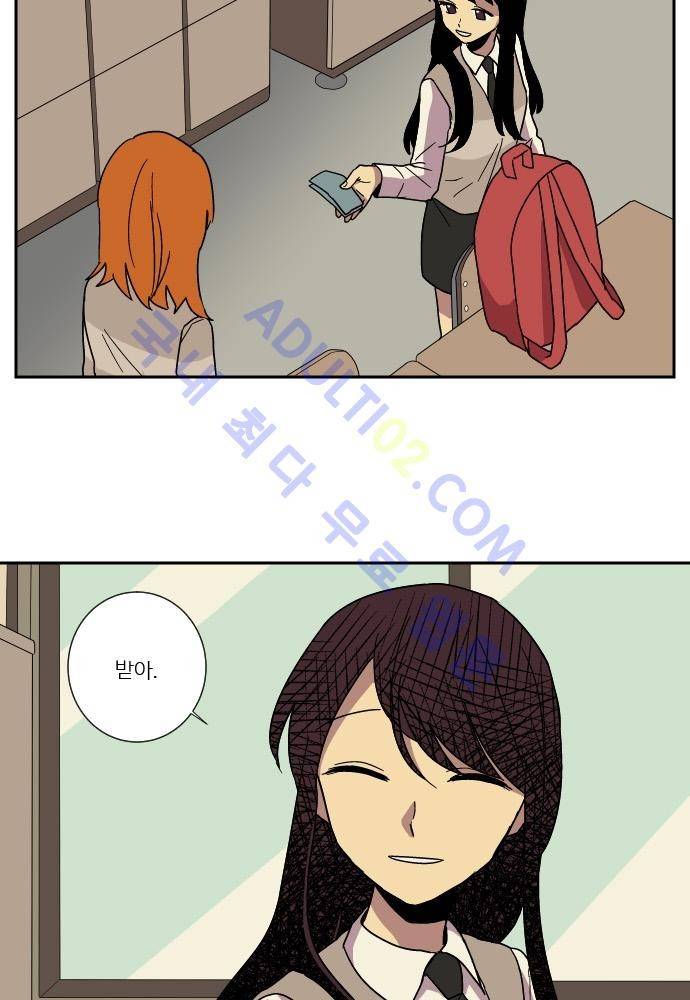 완벽한 교실 32화 - 계기 (2) 5