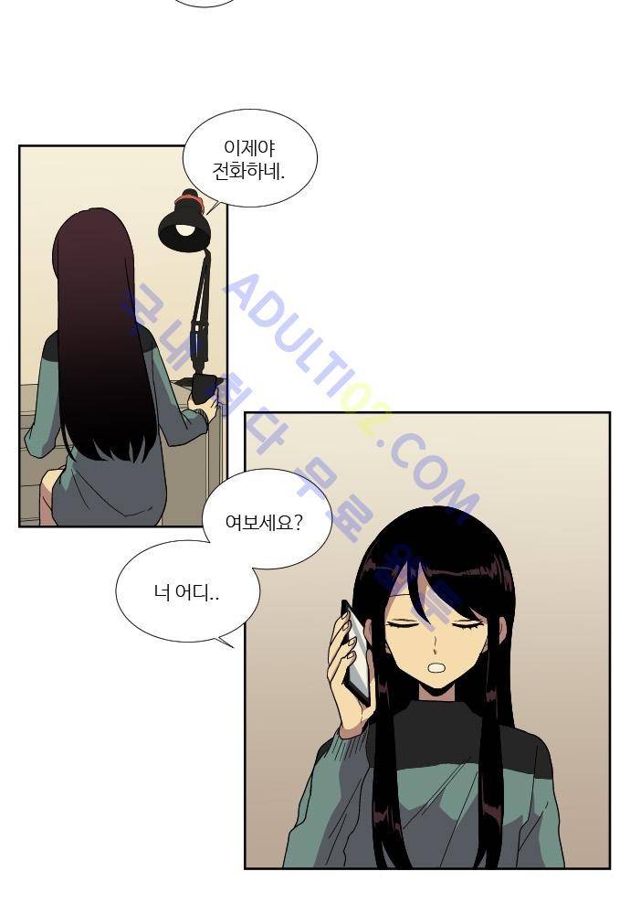완벽한 교실 42화 - 파국 (3) 5
