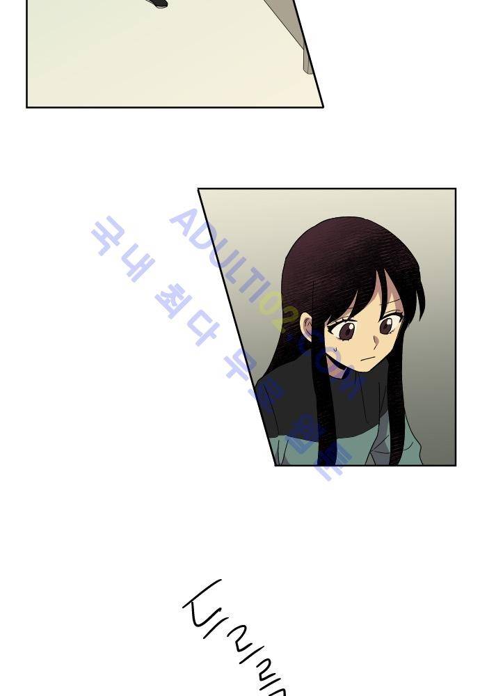 완벽한 교실 42화 - 파국 (3) 9