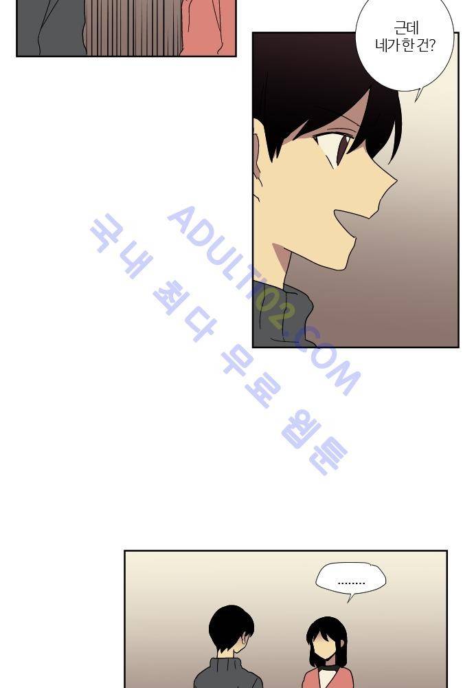 완벽한 교실 51화 - 나락 (2) 9
