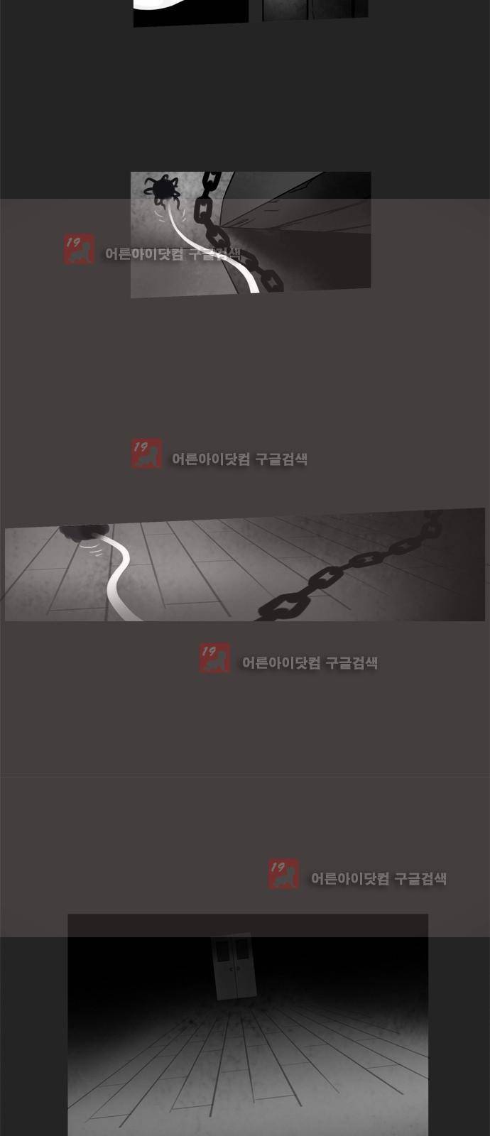 기로 105화 2