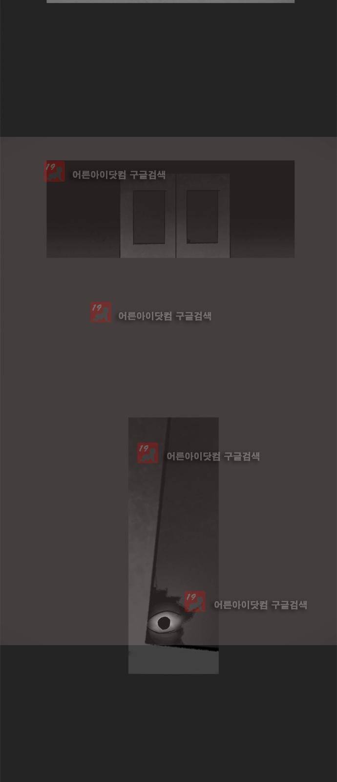 기로 105화 3