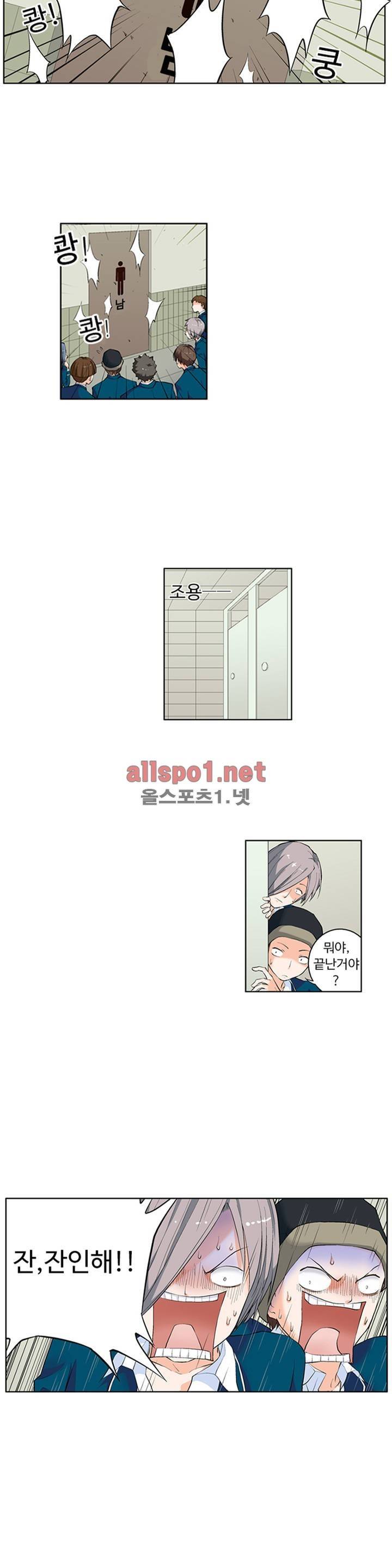 왕패어사 2화 2