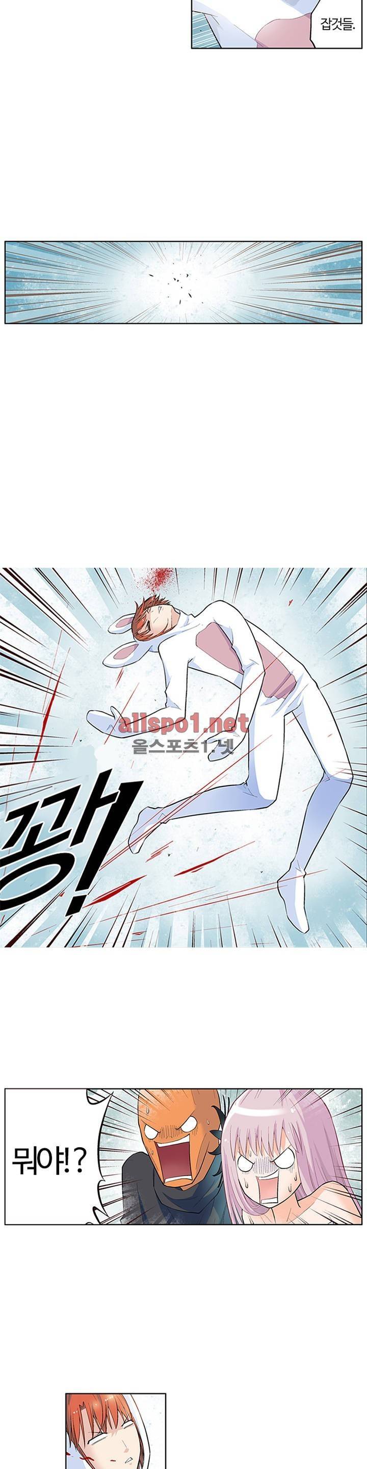 왕패어사 22화 4