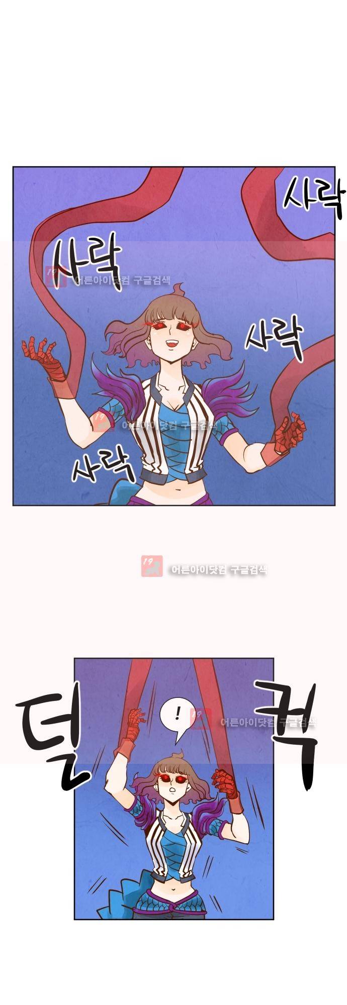 흥부놀부전 91화 1