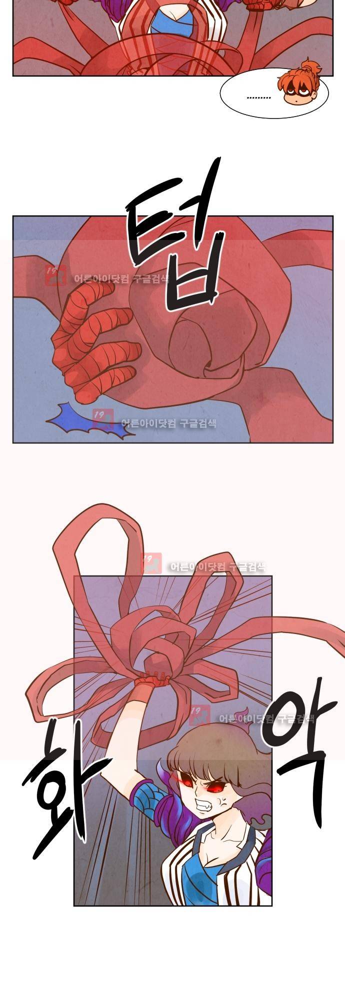 흥부놀부전 91화 3