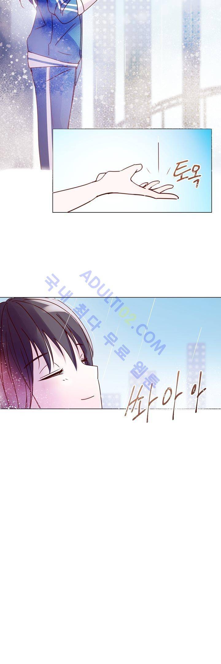 하늘하늘하늘 4화 2