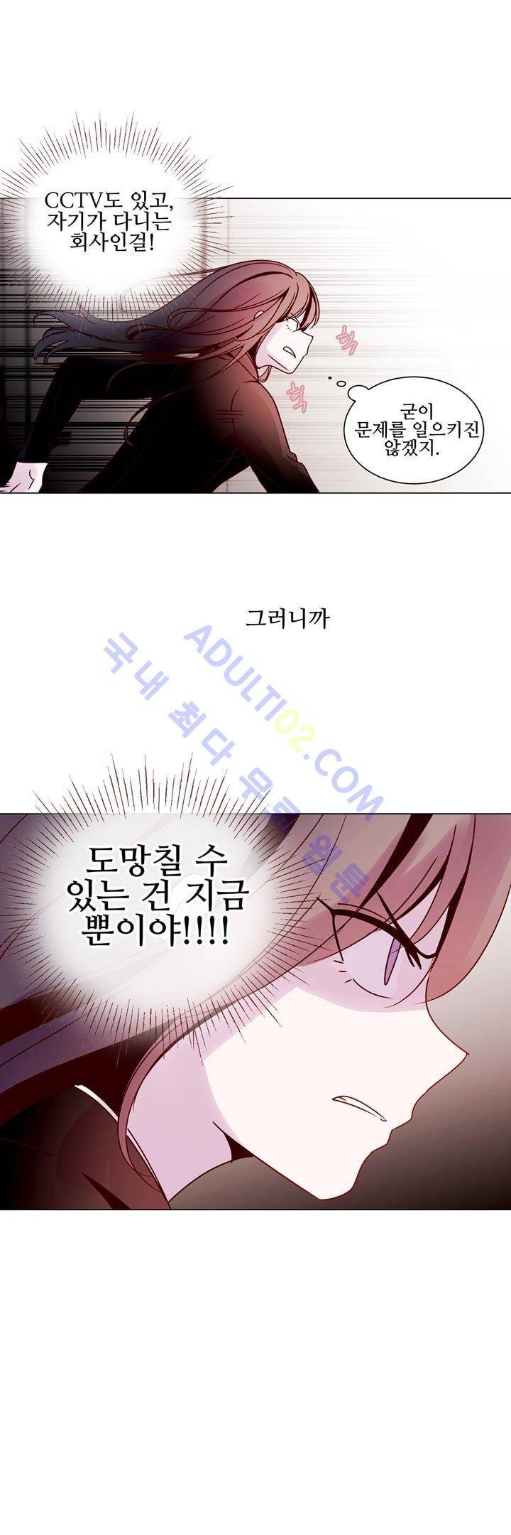 하늘하늘하늘 14화 2