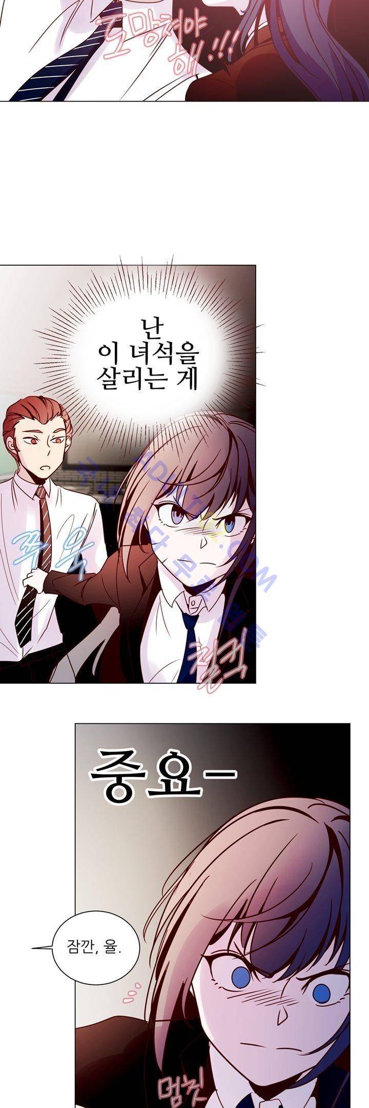 하늘하늘하늘 14화 4