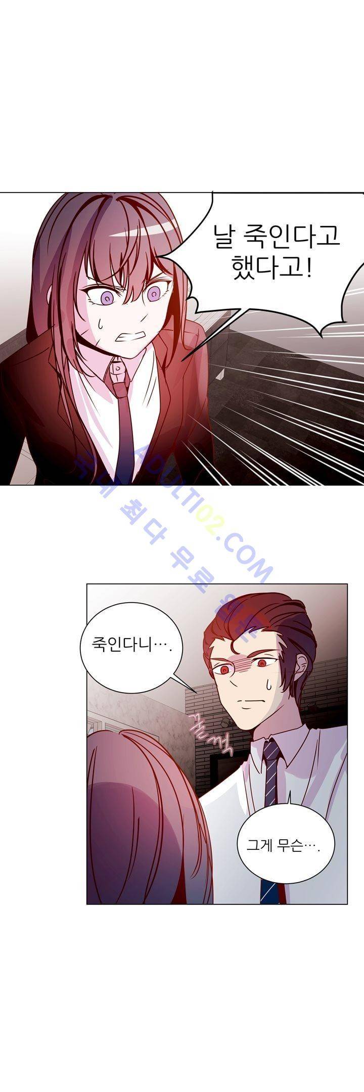 하늘하늘하늘 14화 6