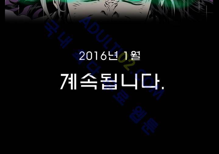 가비왕 에필로그 6