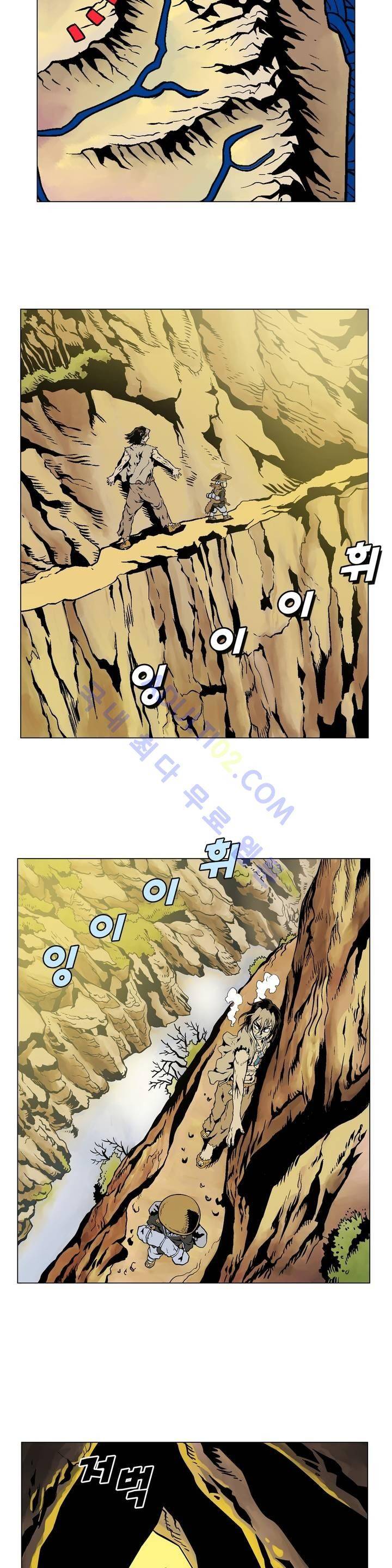 가비왕 40화 2