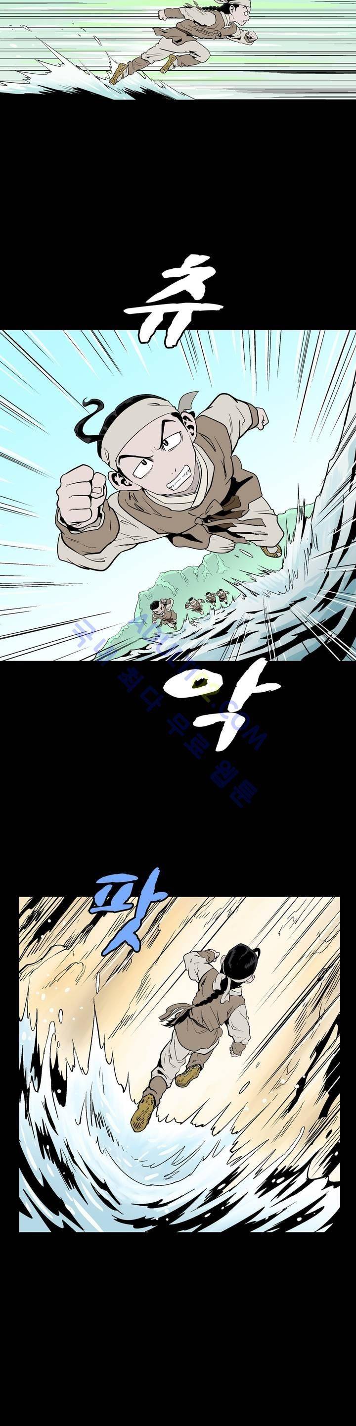 가비왕 70화 3