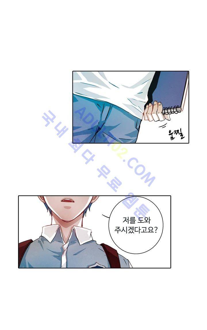 클로토를 찾아서 7화 6