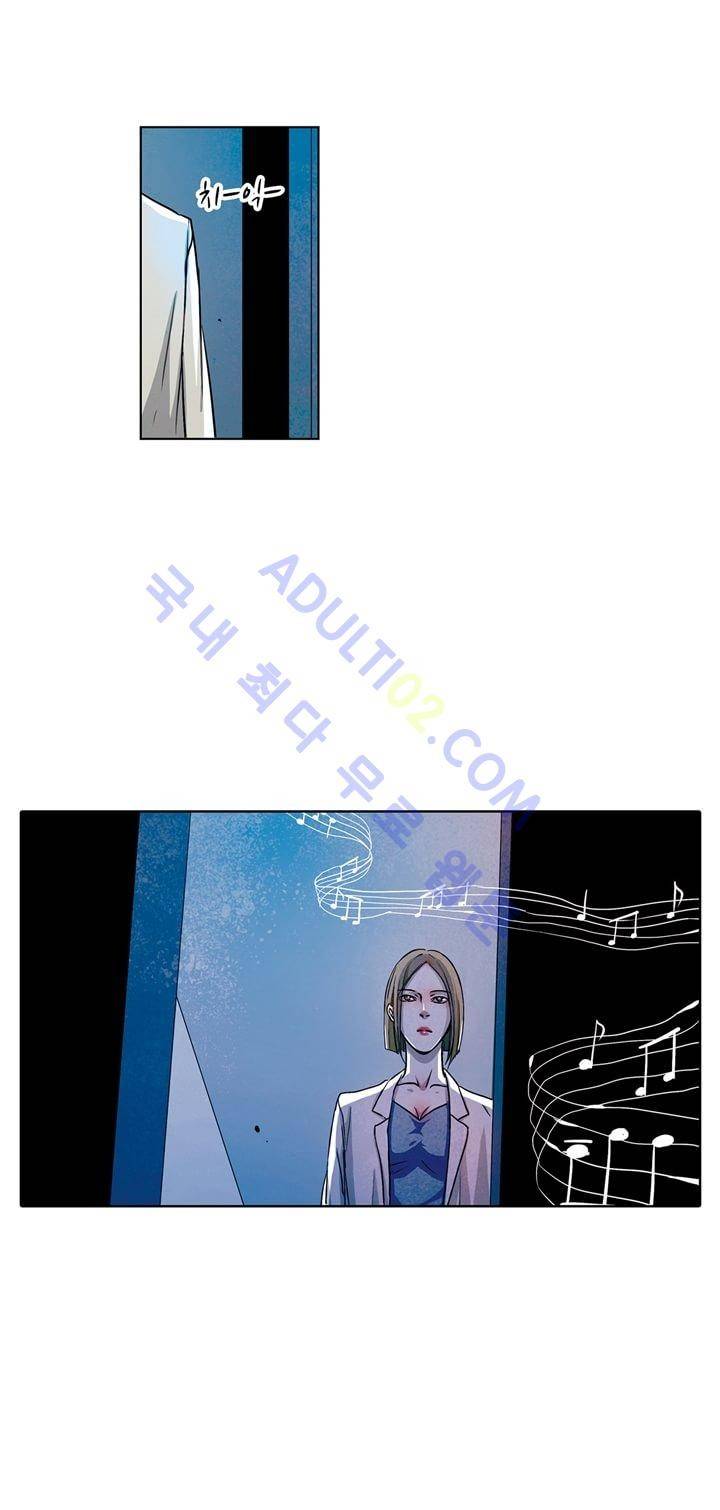 클로토를 찾아서 27화 1