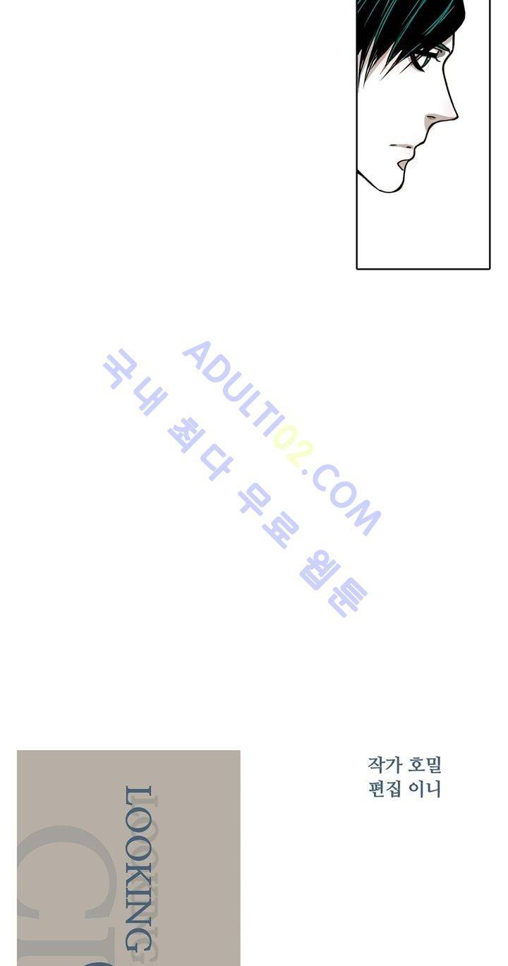 클로토를 찾아서 36화 2