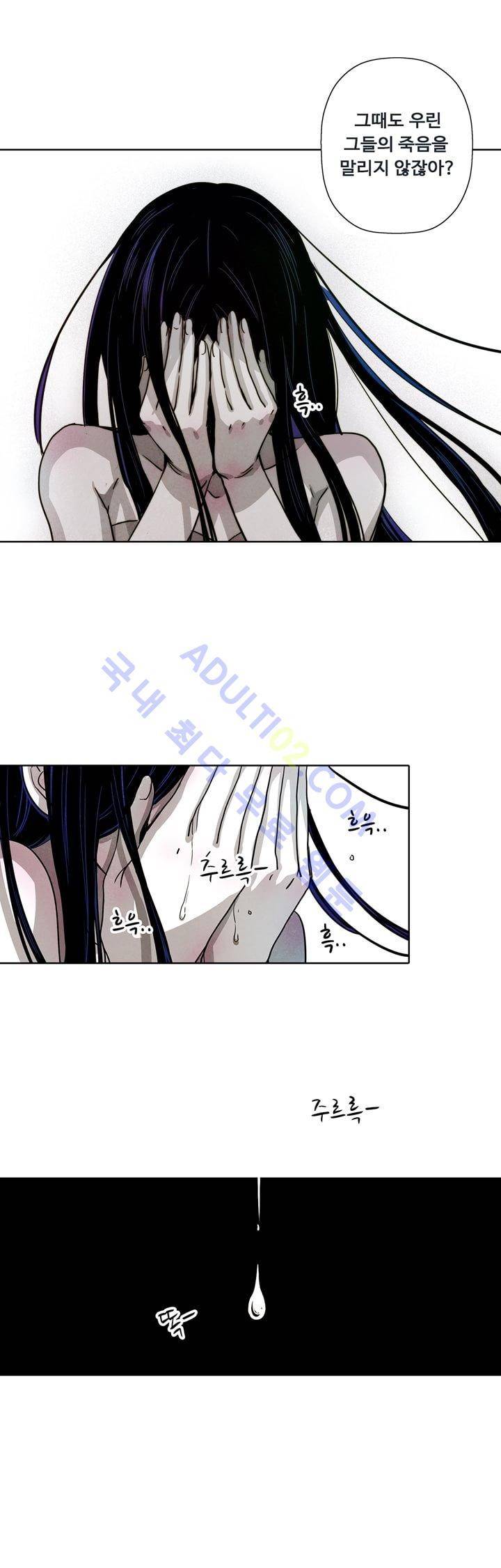 클로토를 찾아서 46화 1