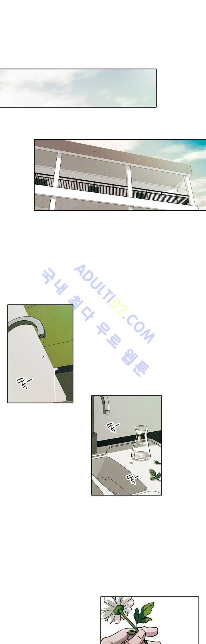 클로토를 찾아서 46화 4